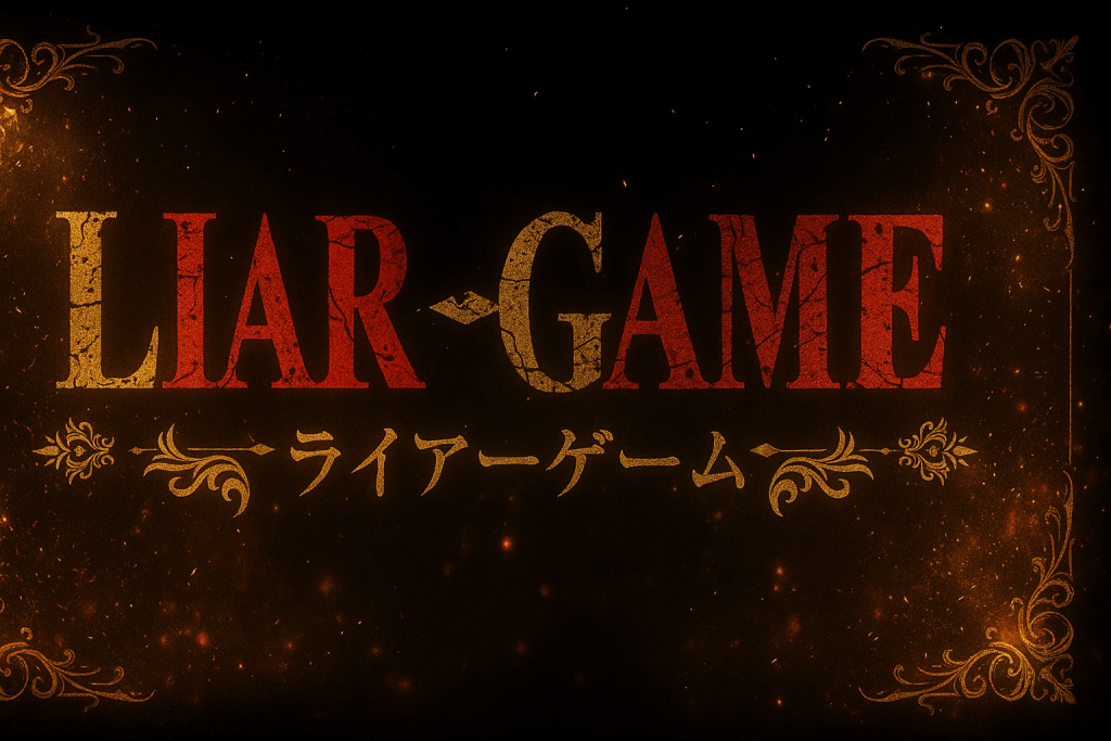 The Anticipated Liar Game Anime is Finally Coming in 2026, Animated by Madhouse