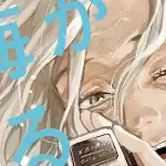 Dark Horse licencia el manga Credits Roll Into the Sea de John Tarachine
