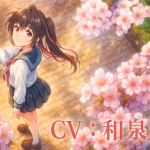Dealing with Mikadono Sisters Is a Breeze Adds Fūka Izumi to Its Cast
