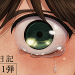 Ikoku Nikki Anime Reveals Main Cast and Confirms January 2026 Release