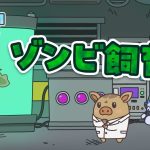 Keisuke Matsumoto Unleashes "Inpuru-kun Anime" with Absurd New Series