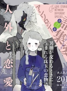 Emergency Rations & Bountiful Feasts