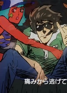 Jigoku de Naze Warui