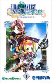 Final Fantasy Crystal Chronicles: Beyond the Endless Sky