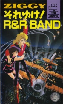 ZIGGY Soreyuke! R&R BAND