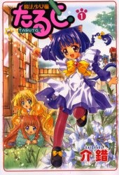 Magical Meow Meow Taruto