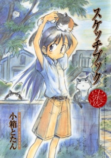 Sketchbook Bonus Volume