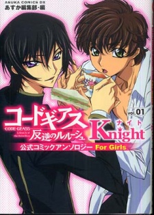 Code Geass: Hangyaku no Lelouch Koushiki Comic Anthology: Knight - for Girls