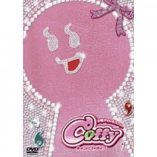 Tumulus Gal Coffy Campus Life