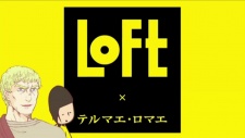 Thermae Romae: Thermae Romae x LOFT Collaboration
