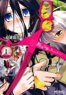 The Severing Crime Edge