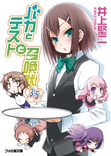 Baka to Test to Shoukanjuu Spinoffs
