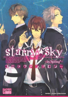Starry☆Sky ~in Spring~ Comic Anthology
