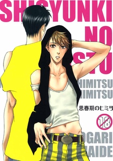 Shishunki no Himitsu