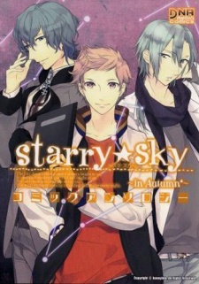 Starry☆Sky ~in Autumn~ Comic Anthology