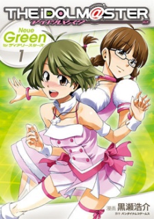 The iDOLM@STER Dearly Stars: Neue Green