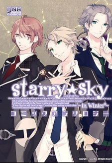 Starry☆Sky ~in Winter ~ Comic Anthology