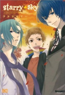 Starry☆Sky ~in Autumn~ Anthology