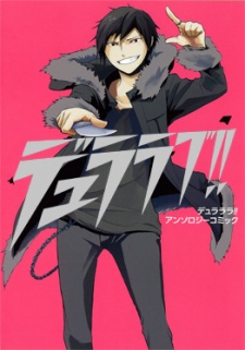 Durarara!! Comic Anthology Duralove!!
