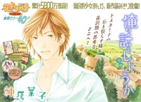 Shall we speak about me?