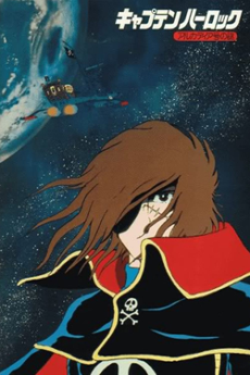 Space Pirate Captain Harlock: Riddle of the Arcadia Episode