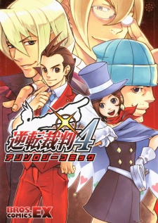Ace Attorney 4 Official Anthology Manga