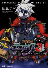 Makai Senki Disgaea 3: School of Devils
