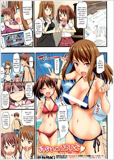 Musunde♥Hiraite AS