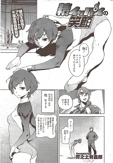 Smile With All You've Got