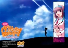 Papa no Iukoto wo Kikinasai!: Sorairo no Hibiki