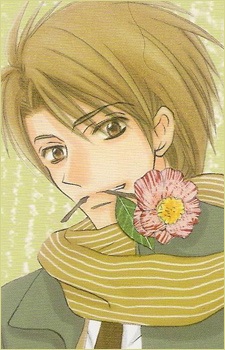 Shinichi Akiyama