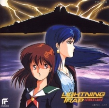 Lightning Trap: Leina & Laika