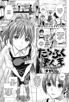 To Your Heart's Content