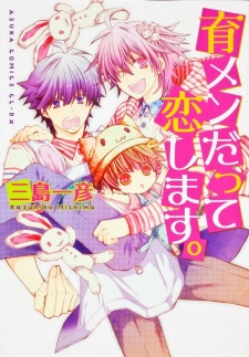 Ikumen Datte Koi Shimasu.