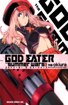 God Eater: The Summer Wars