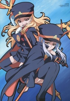 Shigofumi: And Then...