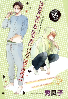 Konoyo no Hate Made I Love You