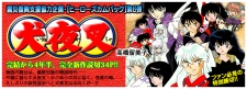 Inuyasha Special