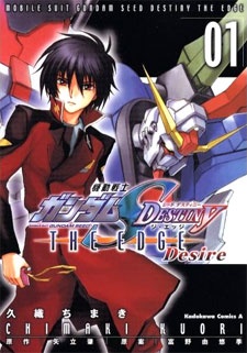 Kidou Senshi Gundam SEED DESTINY: THE EDGE Desire