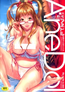 AneDol: Onee-chan wa Idol