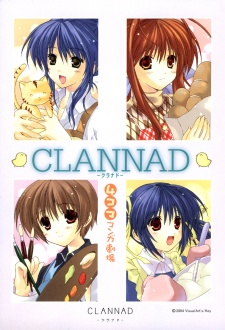 CLANNAD: 4-koma Manga Gekijou