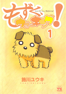 Mozuku, Walking!