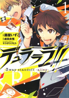 Durarara!! 3way standoff -alley-