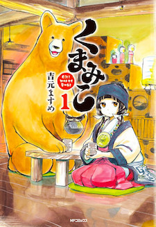 Kuma Miko: Girl Meets Bear