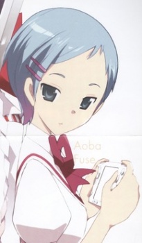 Aoba Fuse