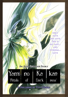 Azel Seimaden dj - Yami no Kakan