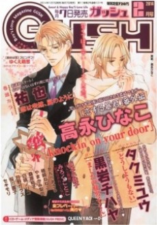 knockin' on your door