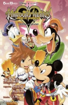 Kingdom Hearts Re:Coded