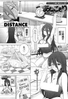 Ane Komori: Melonbooks Gentei Kakioroshi Shousasshi