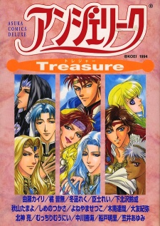 Angelique: TREASURE